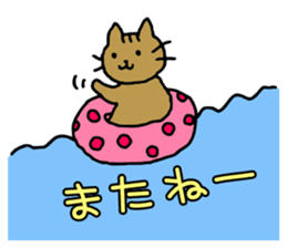Sibling Unit NEKO CAFE stamp sticker #3951274