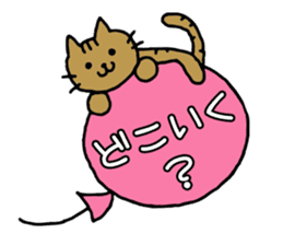 Sibling Unit NEKO CAFE stamp sticker #3951278