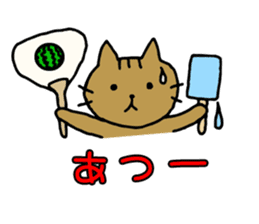 Sibling Unit NEKO CAFE stamp sticker #3951279