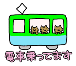 Sibling Unit NEKO CAFE stamp sticker #3951285