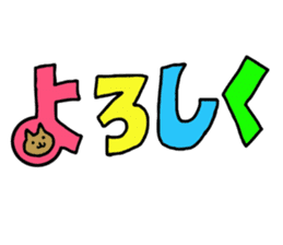 Sibling Unit NEKO CAFE stamp sticker #3951286