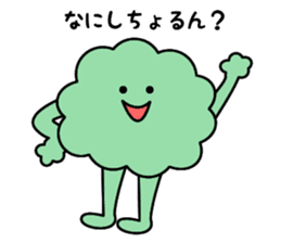 Hanako of Hanakkori in Yamaguchi sticker #3951327