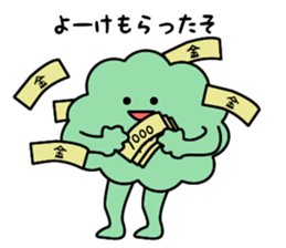 Hanako of Hanakkori in Yamaguchi sticker #3951333