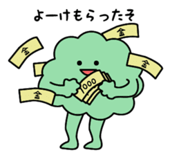 Hanako of Hanakkori in Yamaguchi sticker #3951333