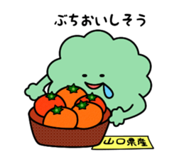 Hanako of Hanakkori in Yamaguchi sticker #3951346