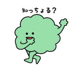 Hanako of Hanakkori in Yamaguchi sticker #3951348