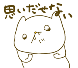 Yodareneko17 sticker #3951654