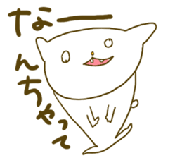 Yodareneko17 sticker #3951655