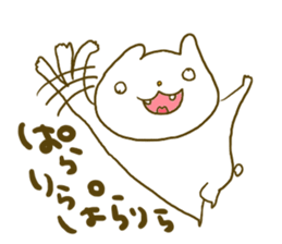 Yodareneko17 sticker #3951682