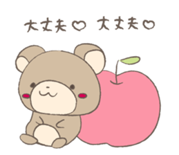 The team of hokkori sticker #3951692