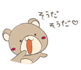 The team of hokkori sticker #3951701