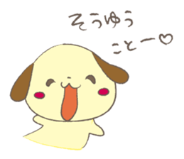 The team of hokkori sticker #3951702