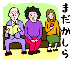 Wonderful beautician3 sticker #3951887