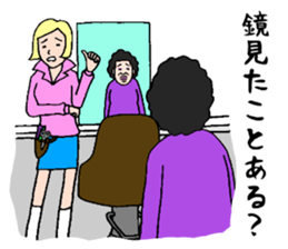 Wonderful beautician3 sticker #3951888