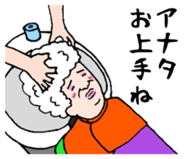 Wonderful beautician3 sticker #3951890