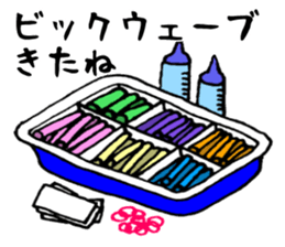 Wonderful beautician3 sticker #3951891