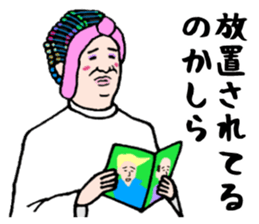 Wonderful beautician3 sticker #3951892