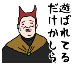 Wonderful beautician3 sticker #3951894