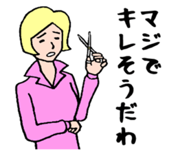 Wonderful beautician3 sticker #3951895