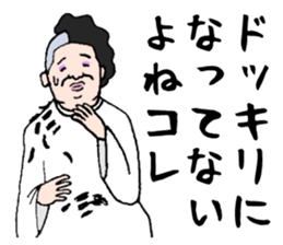 Wonderful beautician3 sticker #3951898