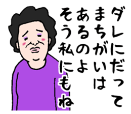 Wonderful beautician3 sticker #3951899