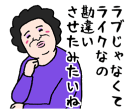 Wonderful beautician3 sticker #3951900