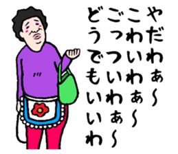 Wonderful beautician3 sticker #3951901