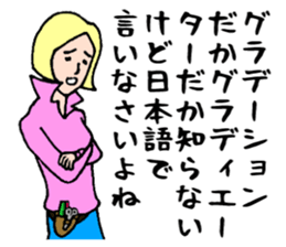 Wonderful beautician3 sticker #3951903