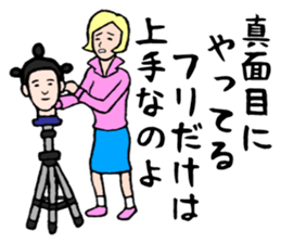 Wonderful beautician3 sticker #3951904