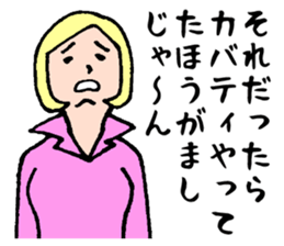 Wonderful beautician3 sticker #3951906