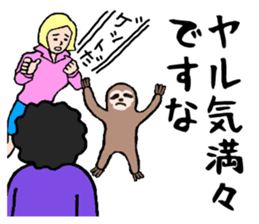 Wonderful beautician3 sticker #3951907