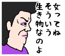 Wonderful beautician3 sticker #3951912