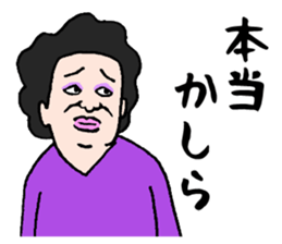 Wonderful beautician3 sticker #3951913