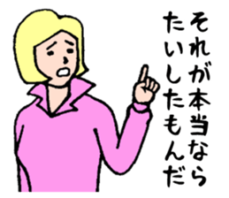 Wonderful beautician3 sticker #3951914