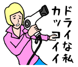 Wonderful beautician3 sticker #3951915