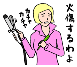 Wonderful beautician3 sticker #3951917