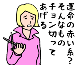 Wonderful beautician3 sticker #3951918