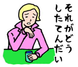 Wonderful beautician3 sticker #3951920