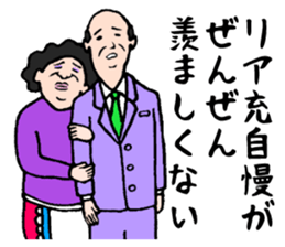 Wonderful beautician3 sticker #3951922