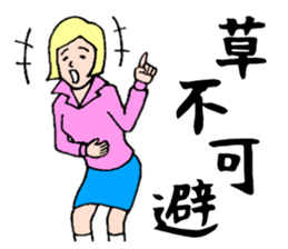 Wonderful beautician3 sticker #3951923