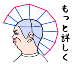 Wonderful beautician3 sticker #3951924