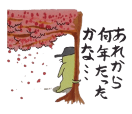 That cat is hoping for nothing. sticker #3951969