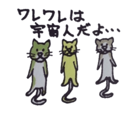 That cat is hoping for nothing. sticker #3951987