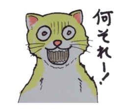 That cat is hoping for nothing. sticker #3951994