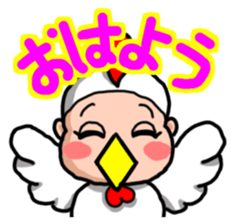 Costume Baniko (daily life conversation) sticker #3952128