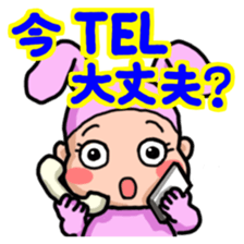 Costume Baniko (daily life conversation) sticker #3952131