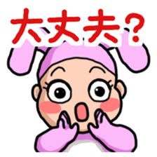 Costume Baniko (daily life conversation) sticker #3952139