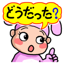 Costume Baniko (daily life conversation) sticker #3952141