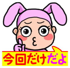 Costume Baniko (daily life conversation) sticker #3952159