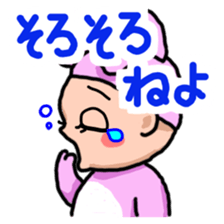 Costume Baniko (daily life conversation) sticker #3952165